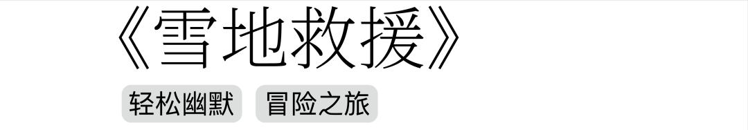 奥斯卡最佳动画短片治愈系,奥斯卡动画短片感人励志