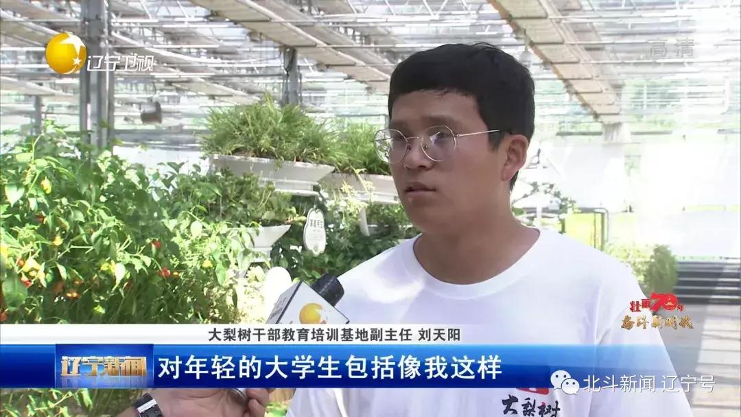 壮丽70年奋斗新时代现场,辽宁省丹东市宣传片大美丹东