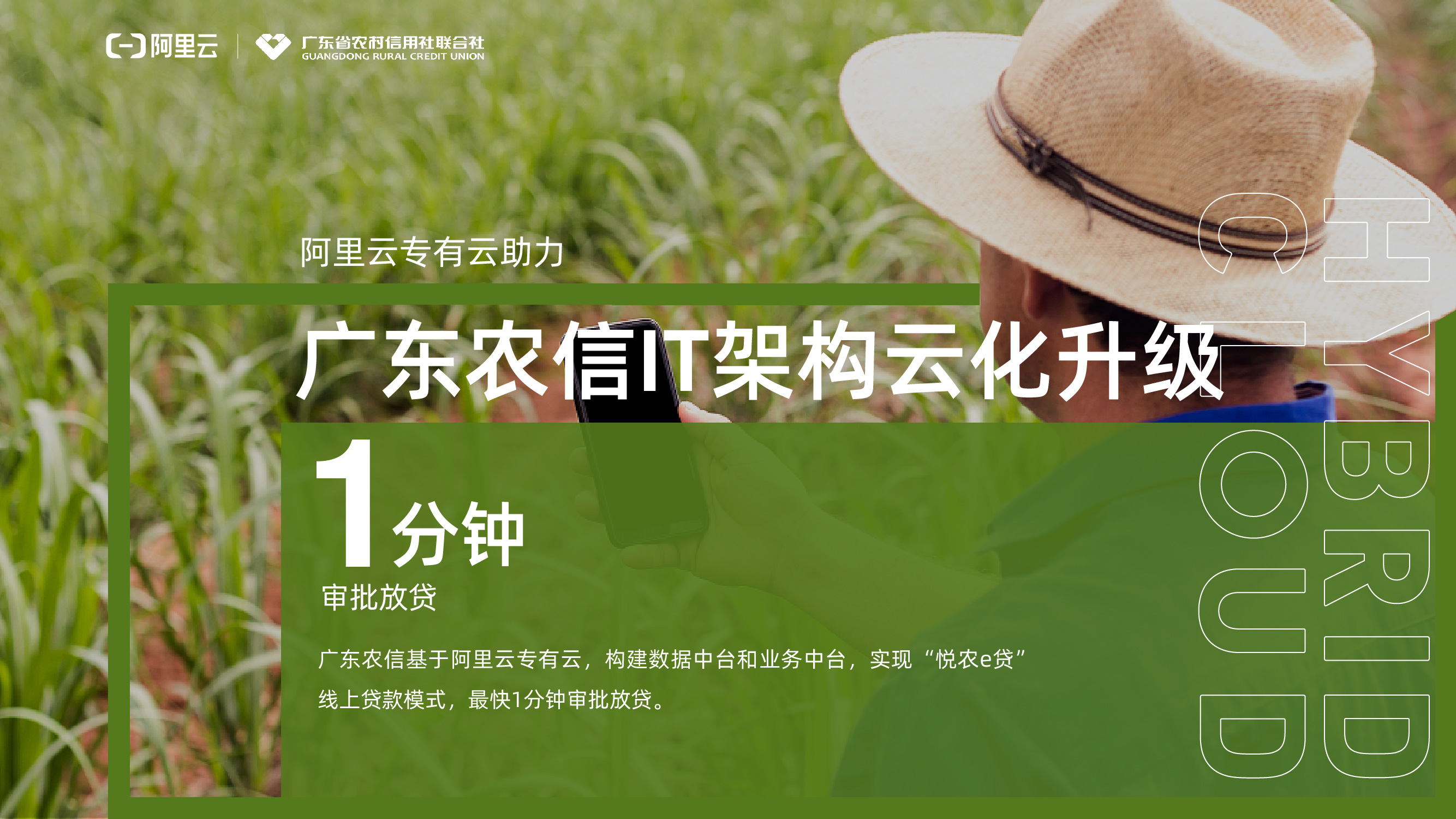 阿里云混合云,阿里云混合云有什么用