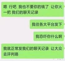 代购发错货,代购发错货后续