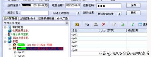 木马病毒编程教程,黑客木马病毒编程