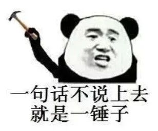 「营销遐想」这广告真好VS这商品真好