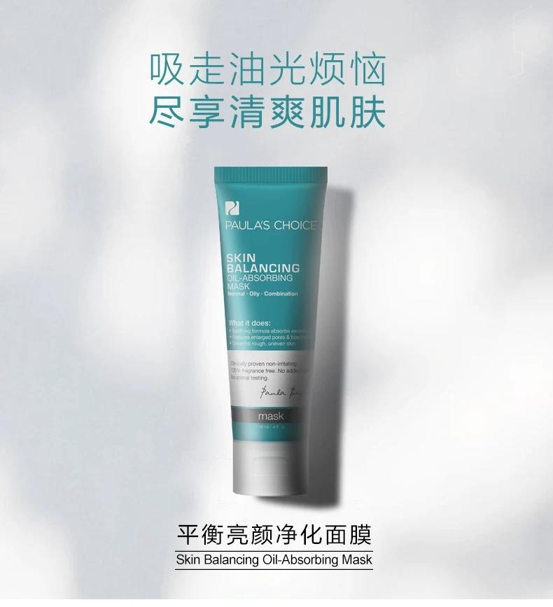 护肤种草推荐广告,护肤种草好物推荐热门