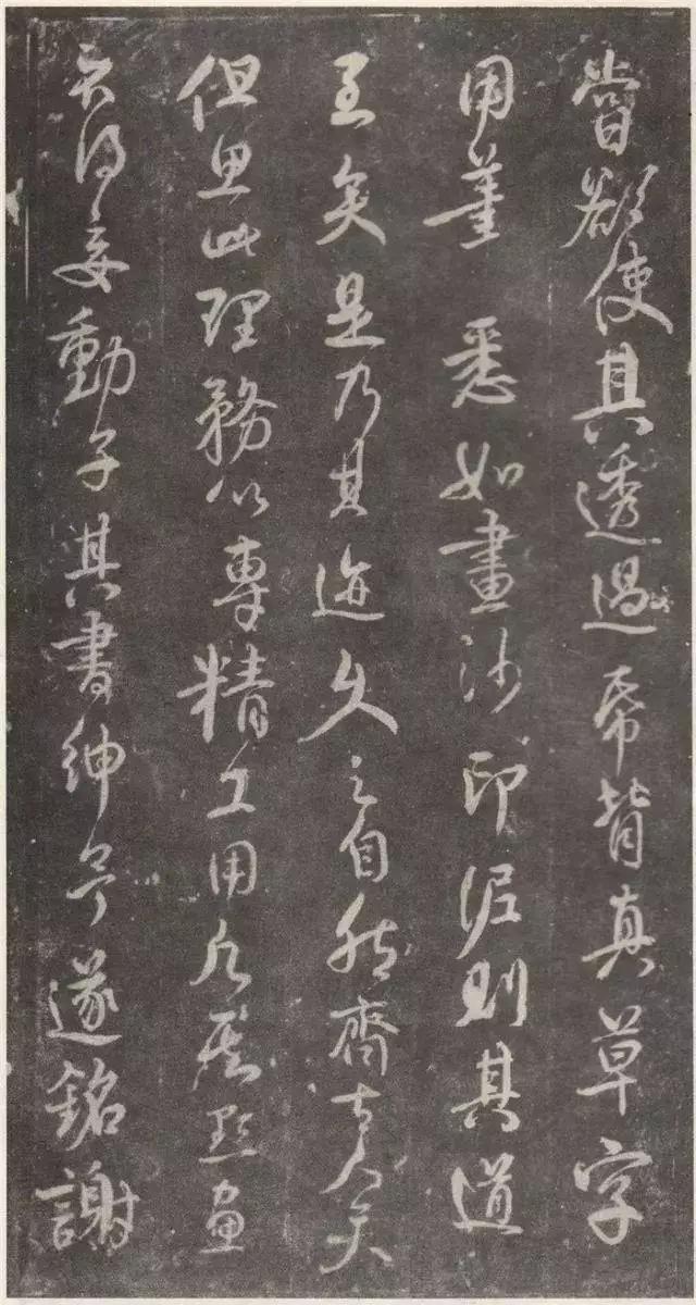 颜真卿亲笔手书的“书法真经”《述张长史笔法十二意》收藏版