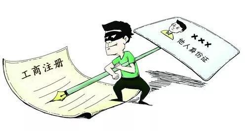 身份证丢失被冒用股东怎么处理,身份证丢失被冒用怎么办