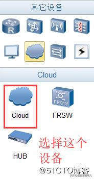 华为ensp模拟器架设ftp服务器,华为模拟器ensp