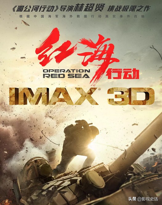 这20部电影必看,这几部上十亿票房的电影你看过吗