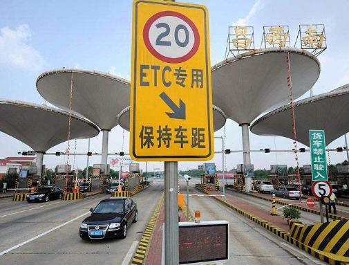 未安装etc不能过年检,未安装etc不能年检吗