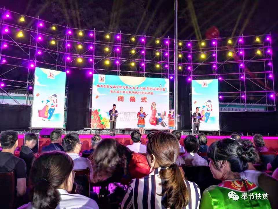 重庆市酉阳县摆手舞,摆手舞重庆