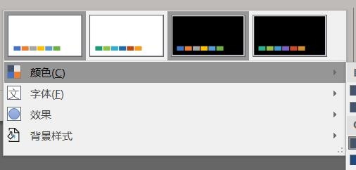 如何设置好看艺术字ppt,艺术字ppt排版