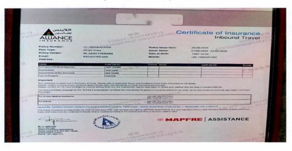 境外保单合法可靠吗,境外买的保单合法吗