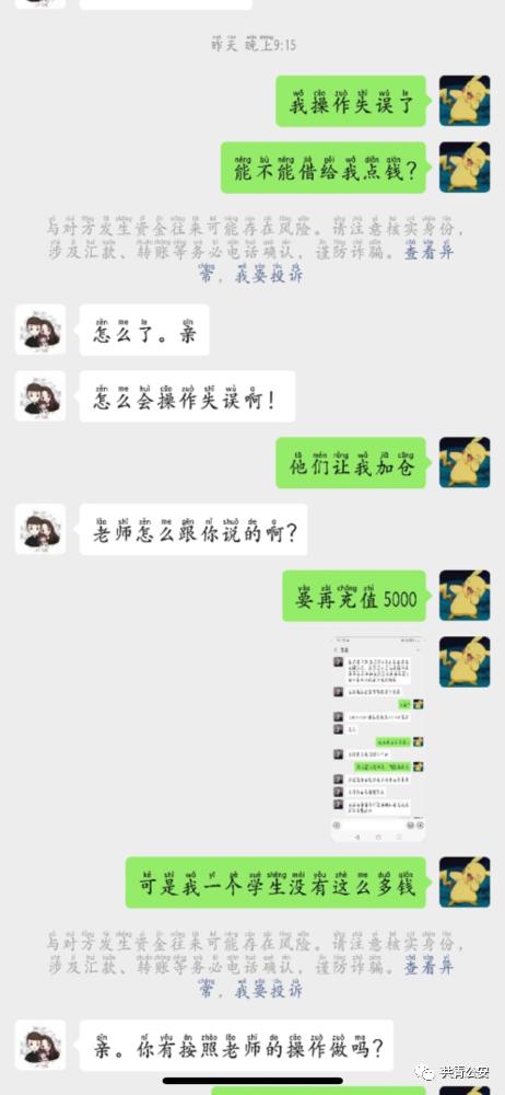 共青城电信诈骗,重拳出击电信网络诈骗犯罪