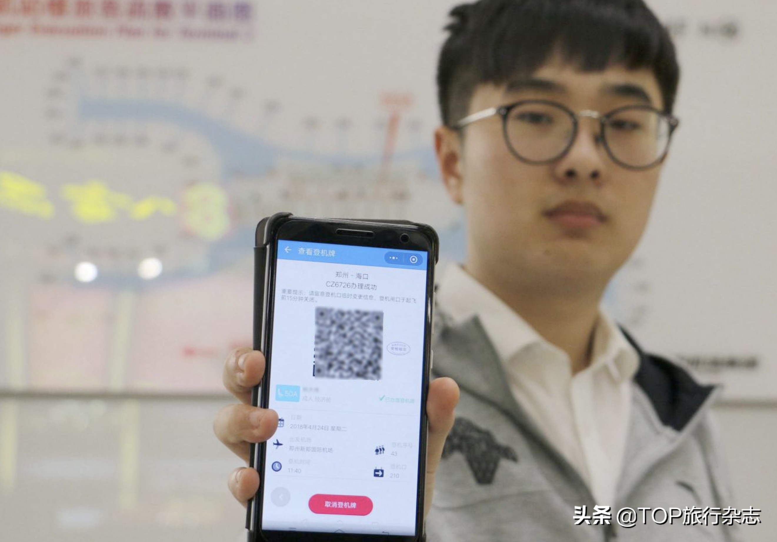 坐飞机能带防护品,坐飞机有安全保障吗