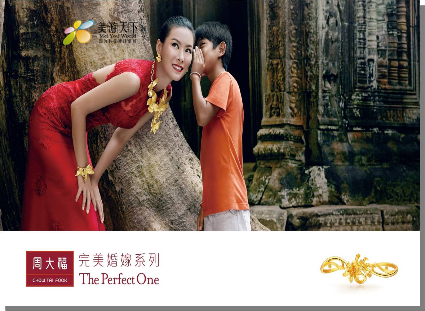 这些比黄金还诱人的国货首饰,经过乘风破浪的姐姐们演绎更加夺目