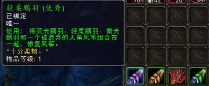 魔兽世界小玩具怎么获得,魔兽世界物品直接拾取