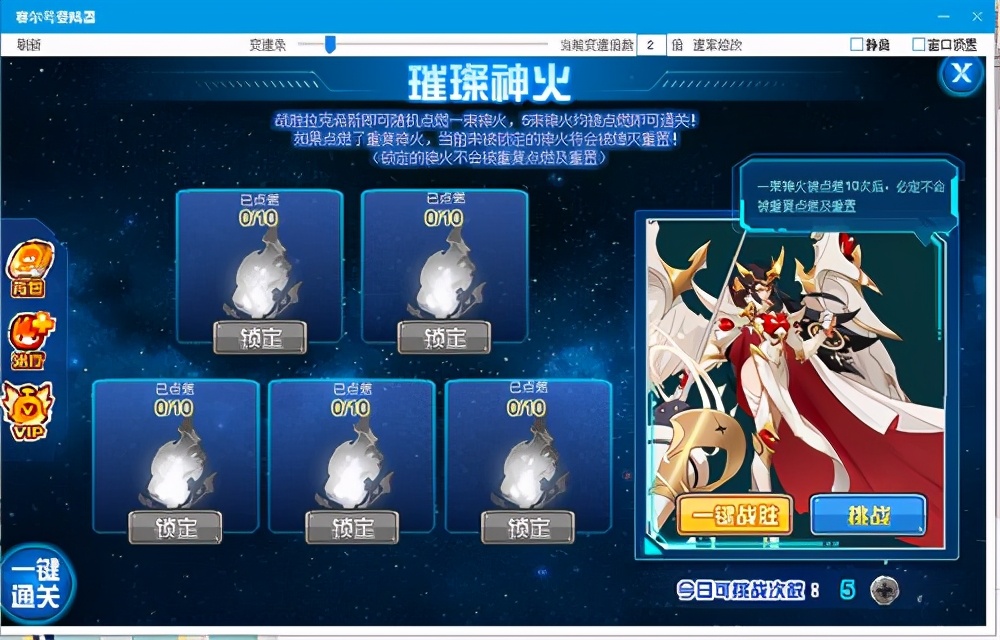 赛尔号波拉克斯怎么获取,赛尔号拉克希斯三件套