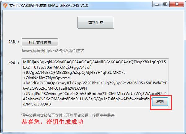 支付宝怎么申请账号,在支付宝怎么申请支付宝账号