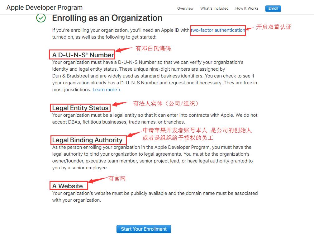 苹果app开发者账号申请,苹果个人开发者账号注册申请流程