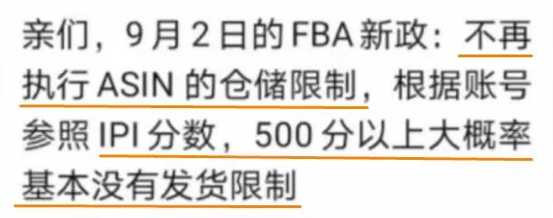 亚马逊已经发货了还能取消订单吗,亚马逊突破发货限制被封号