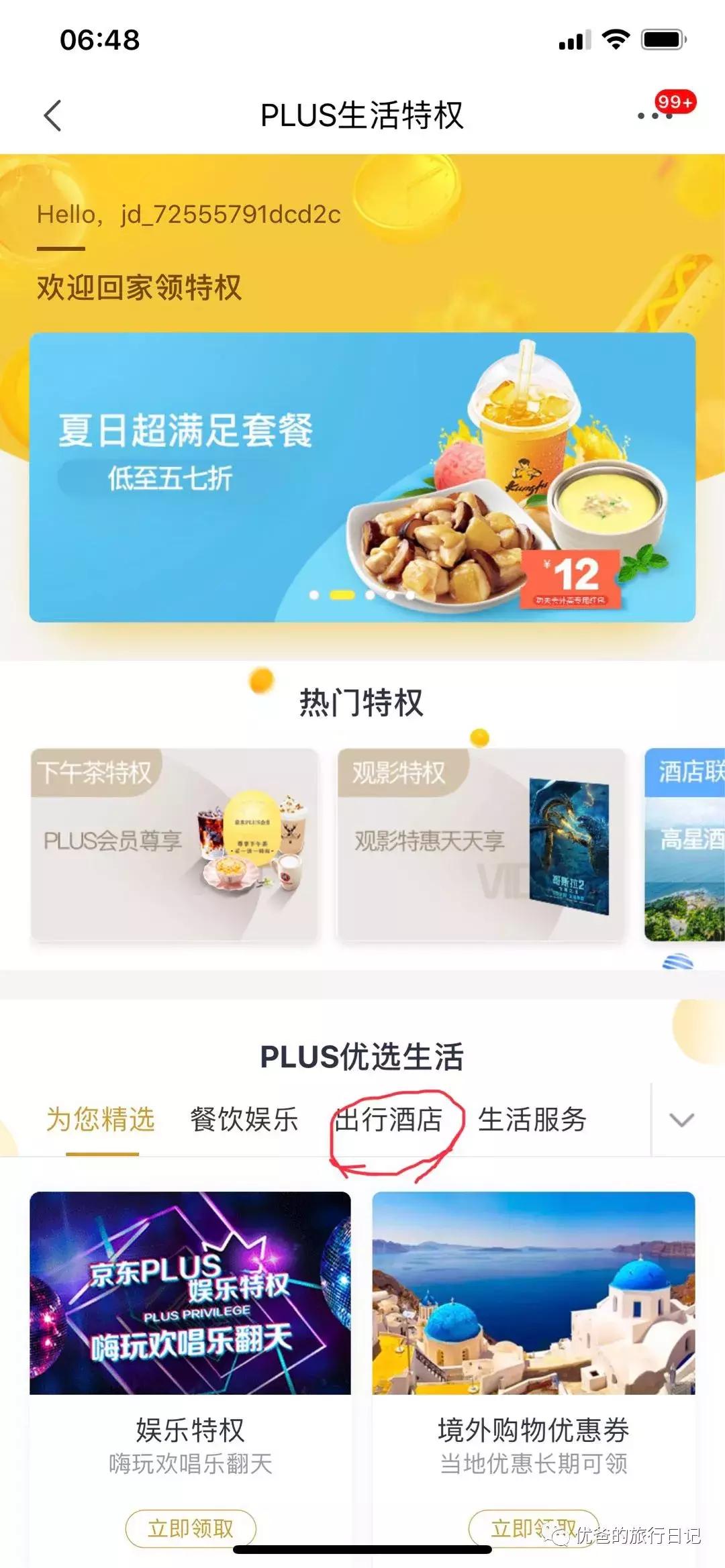 閰掑簵鏀堕摱绯荤粺鏂版墜鍏ラ棬,閰掑簵鍏ラ棬绯诲垪璇剧▼