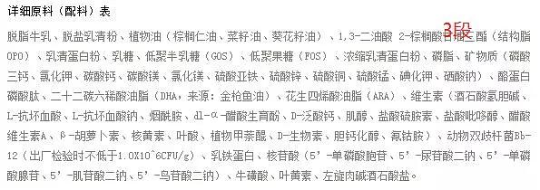 海普诺凯1897奶粉怎么样，附超详细评测