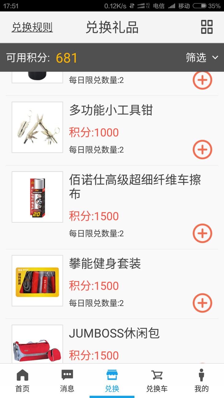 中石化加油卡大额充值有什么优惠,中石化加油卡和中石油加油卡优惠