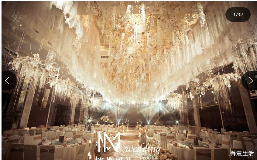 婚礼四大金刚最低收费标准,四大金刚预算2万