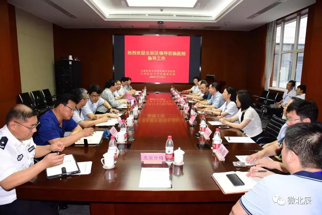 满月啦,天津医科大学朱宪彝纪念医院流程