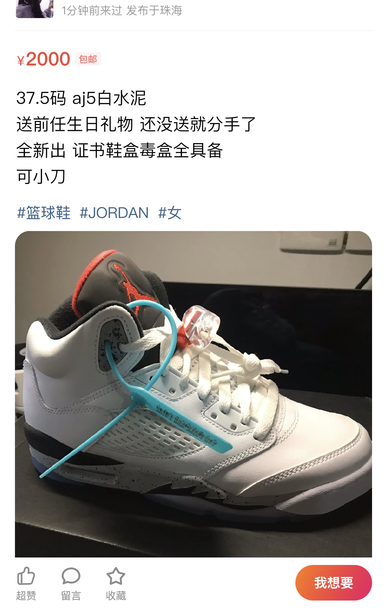 闲鱼年会抽奖送什么套路,闲鱼年会抽奖套路