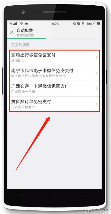 微信转错账怎么办教你一招追回钱,微信转错账怎么教你一招追回