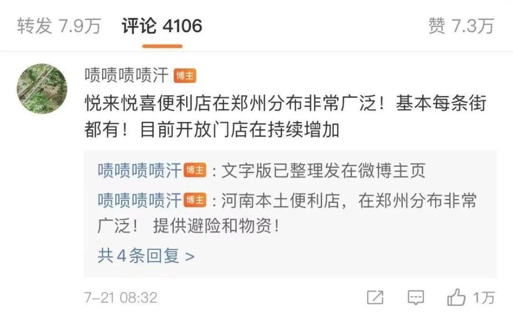 最近一天点赞最高的视频,最近点赞最高的视频