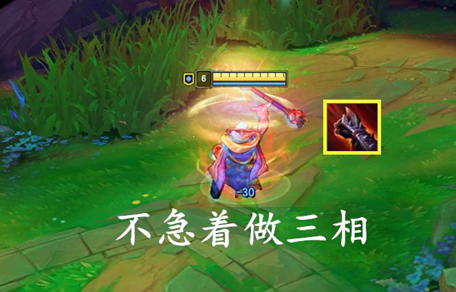 lol对线的5个诀窍,lol对线出装