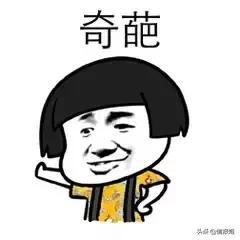 百因必有果不一样的超能力,百因必有果奇怪视频