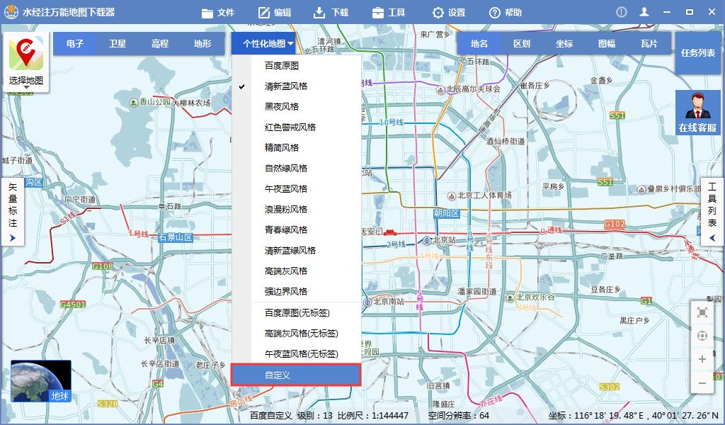 水经注地图的使用方法,怎么用百度地图制作行政区划图