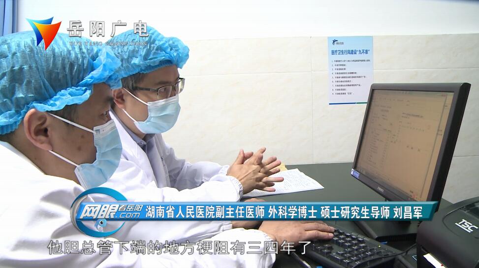 湖南省知名中医专家坐诊,长沙市四医院专家坐诊表