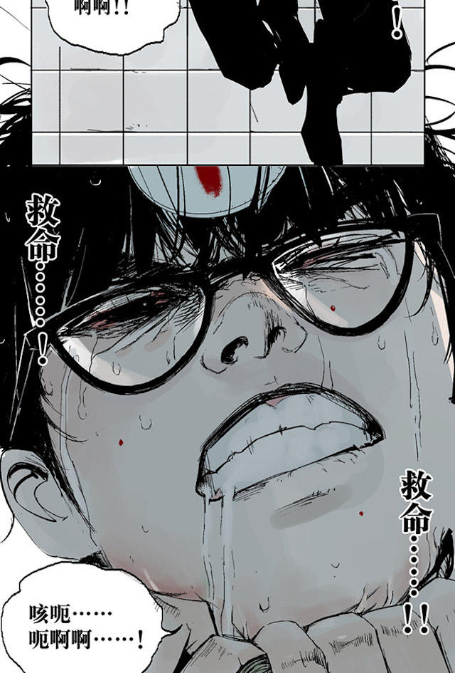 掉入下水道漫画,漫画高中生意外死亡灵魂在房子里