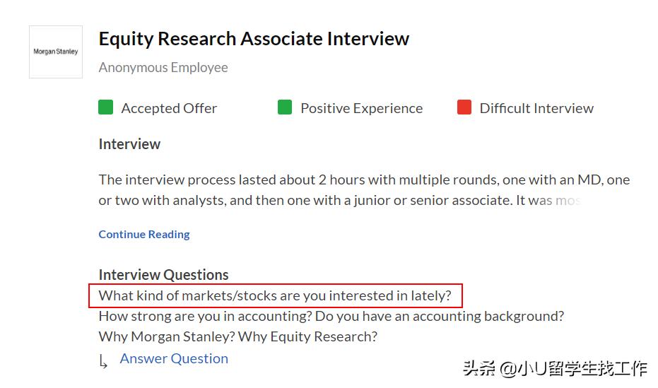 投行面试如何选择一只股票,股票投资面试问题