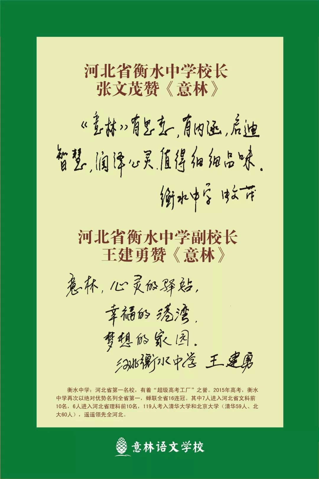 鎰忔灄鏁欒偛鍔犵洘,鍔犵洘鎰忔灄鍔犵洘璐瑰灏戦挶