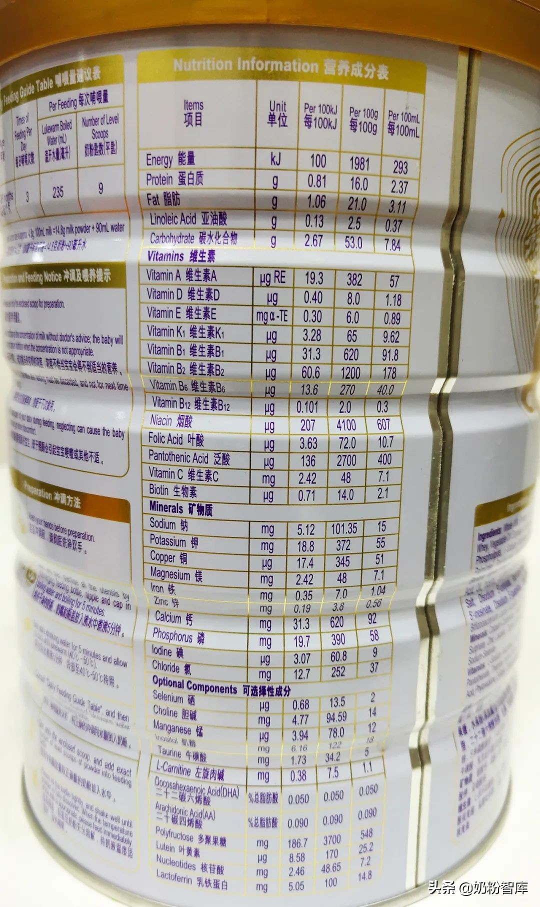 优博剖蓓舒测评,优博剖蓓舒奶粉测评