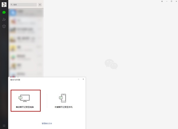 微信7.0.8怎么更新不了,微信升级后怎么恢复原来的旧版本