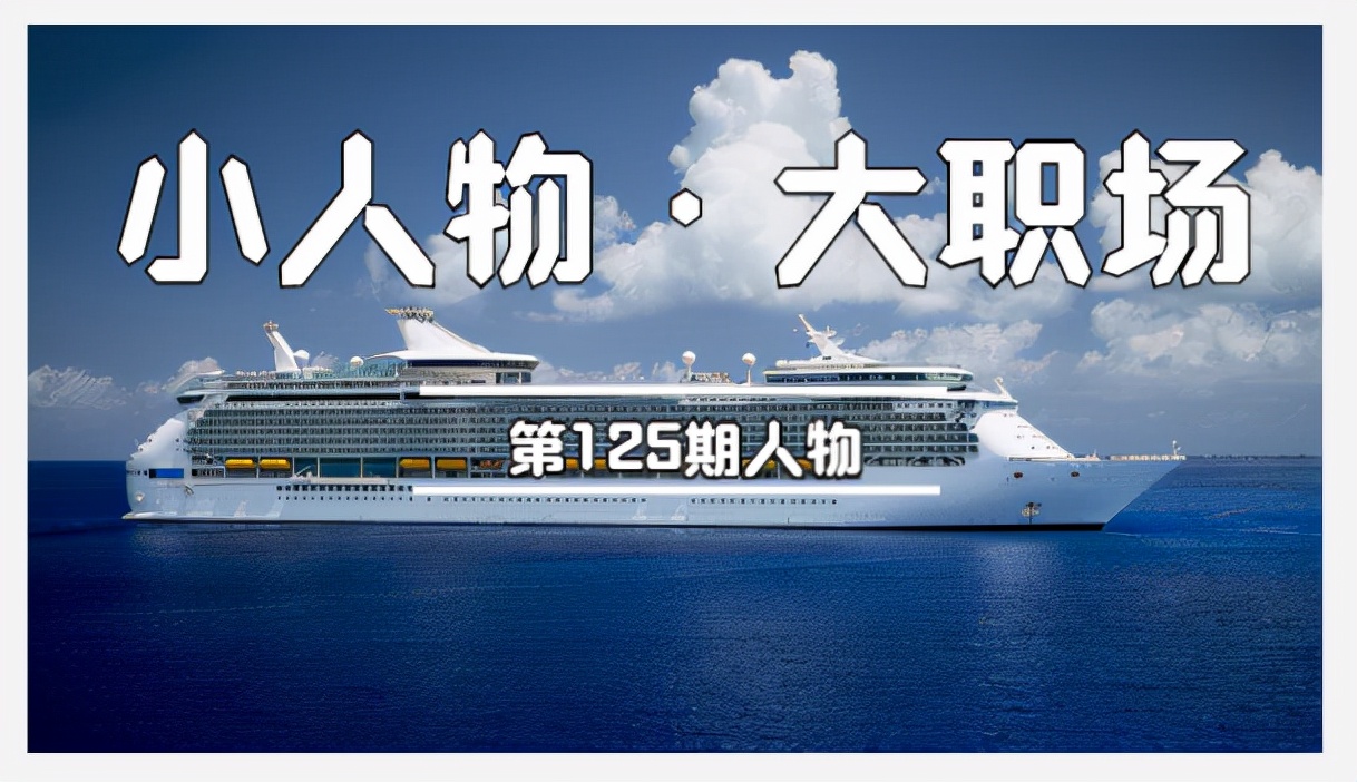 海员厨师工作难不难,做海员大厨真的难做吗