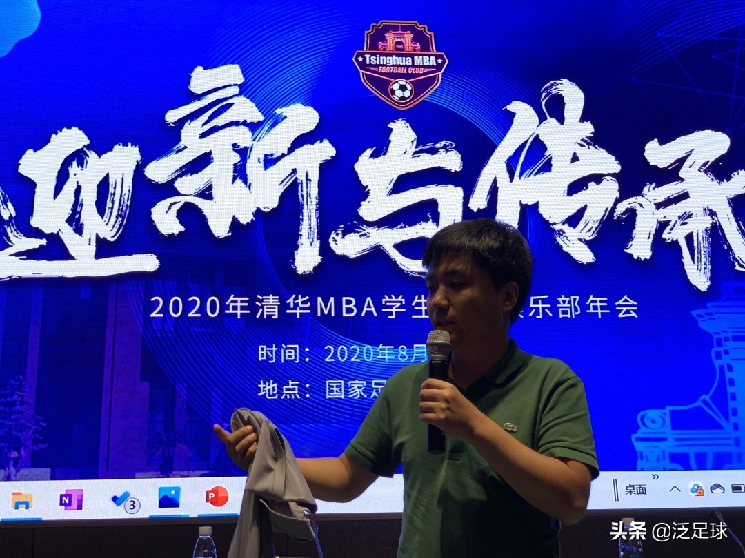 清华大学mba迎春晚会,2024清华mba新生见面会