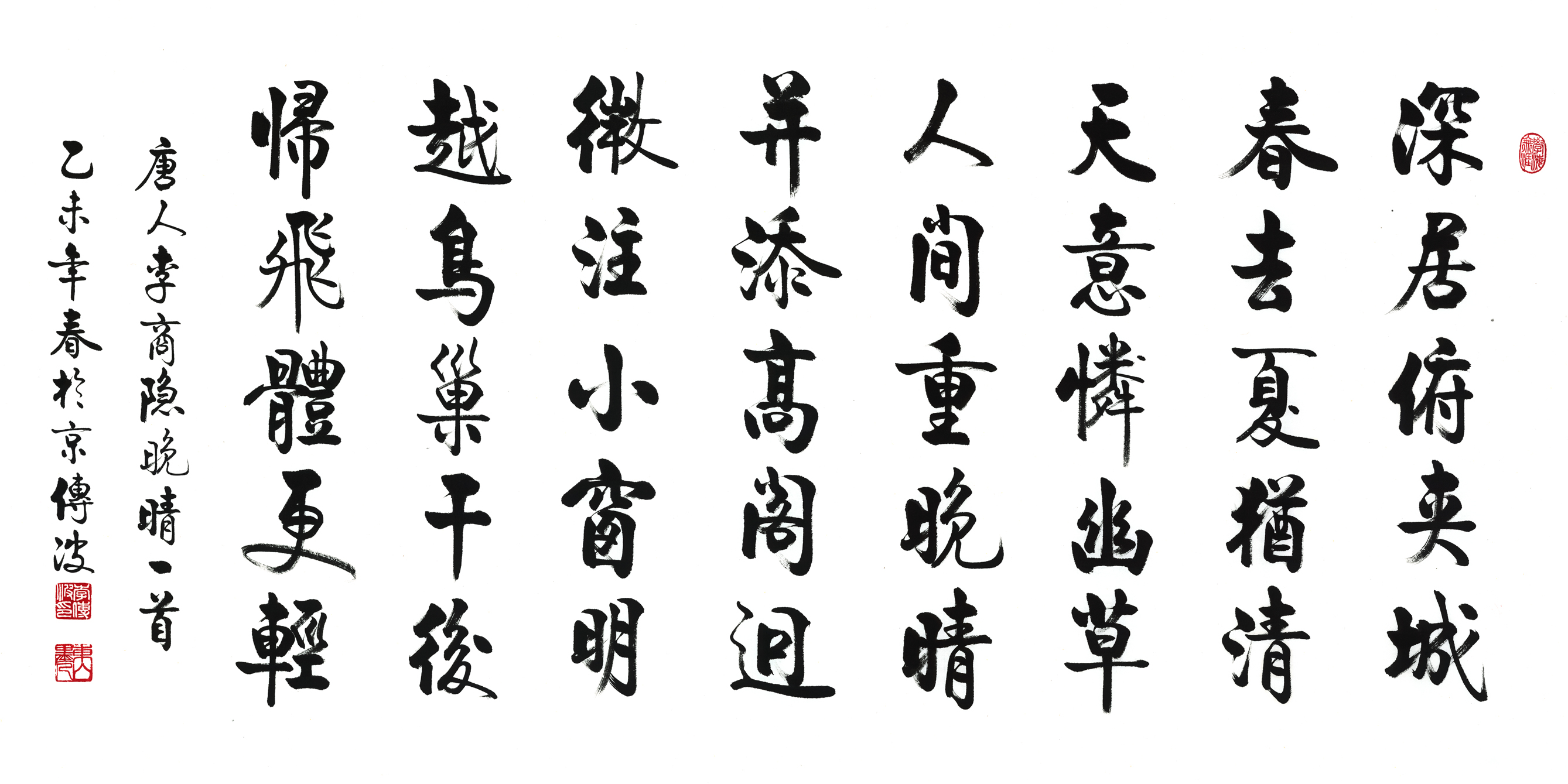 启功书法高人点评,启功书法1000元是真迹吗