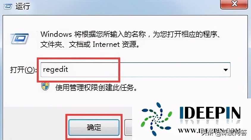 windows7ultimate如何重装系统,windows7新建注册表