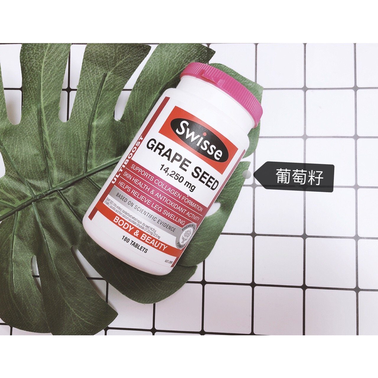 葡萄籽美白抗氧化,澳洲葡萄籽抗氧化吃几粒