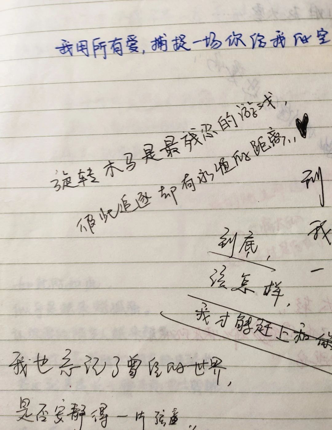 那些年我们看过的玛丽苏小说,那些不堪回首的玛丽苏小说