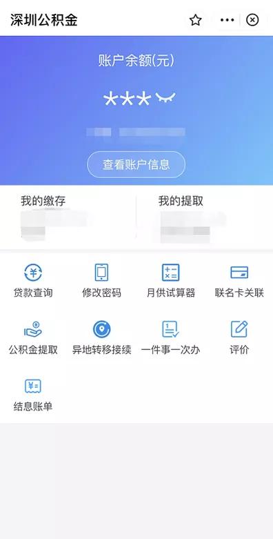 你的社保卡有多少钱,农村养老社保卡如何查询交易明细