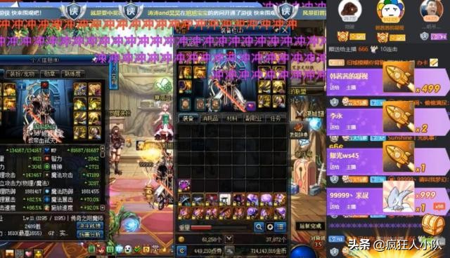 cf白鲨17号回放,cf白鲨高光时刻各大主播反应