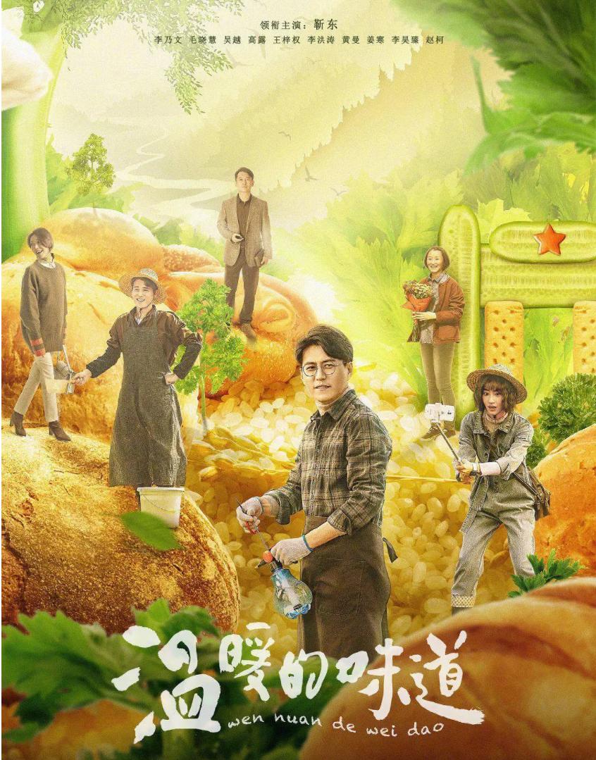 靳东新剧收视率飙升,靳东新剧收视率全网第一