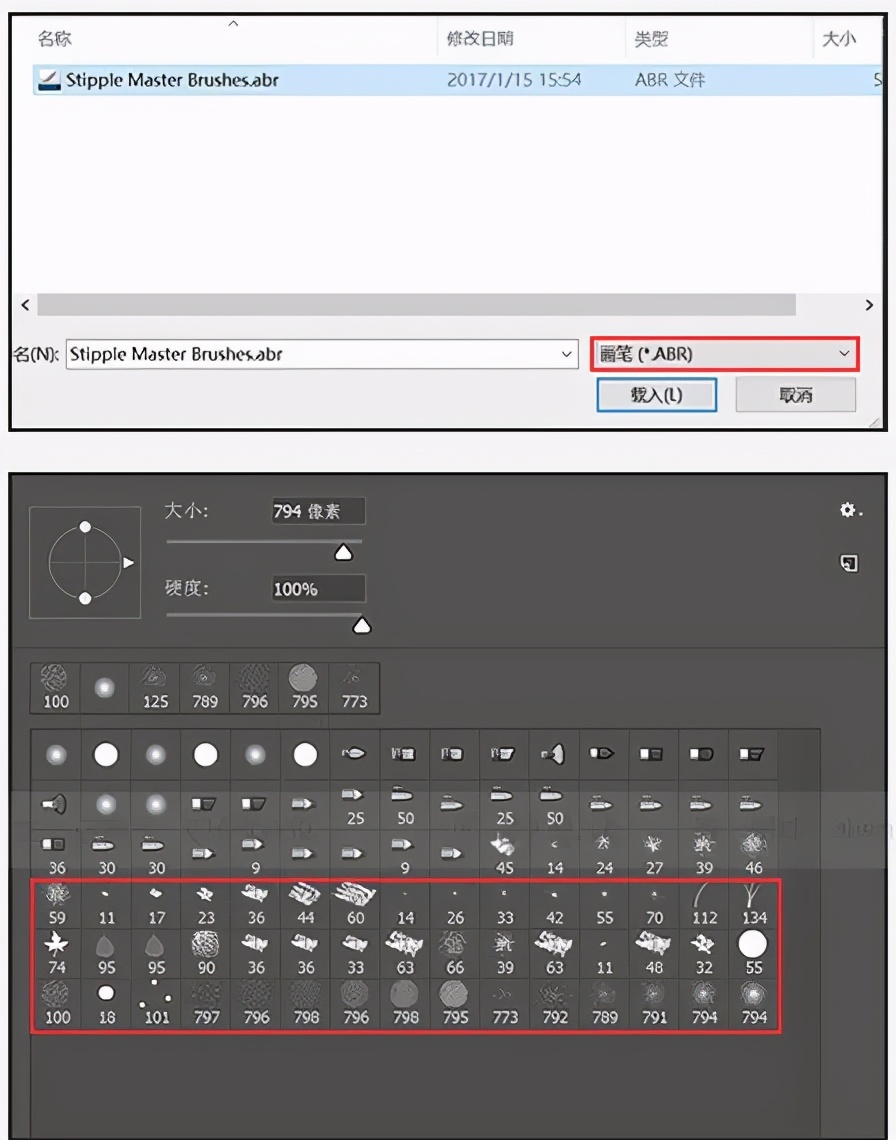 画眼睛线稿适合用什么笔刷,适合画线稿的笔刷